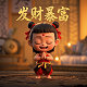 机器人瓦力高清完整版